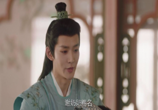 《長相思》涂山篌和涂山璟本體一樣嗎 涂山篌為什么討厭涂山璟