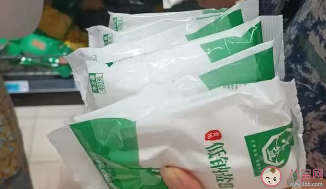 中鹽集團(tuán)回應(yīng)食鹽搶購現(xiàn)象說了什么 有必要囤鹽嗎