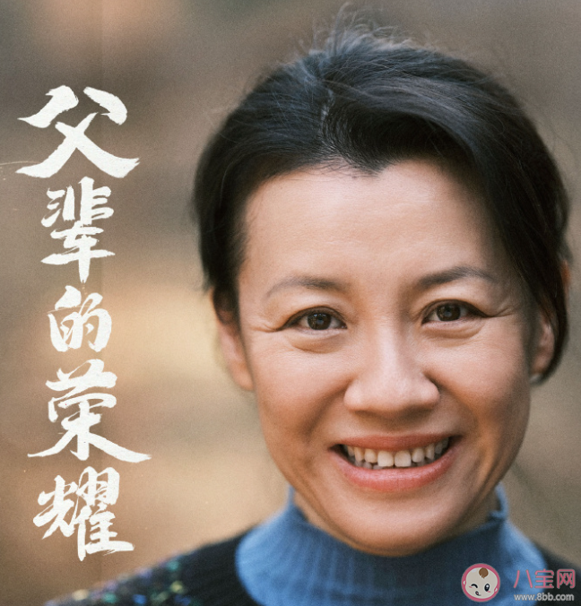 《父輩的榮耀》陳興杰和顧長山是什么關系 《父輩的榮耀》講的是什么故事