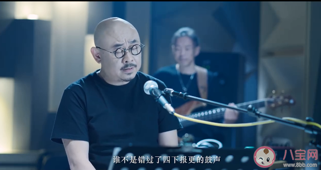 刀郎新歌《翩翩》歌詞是什么 如何評價(jià)刀郎新歌《翩翩》