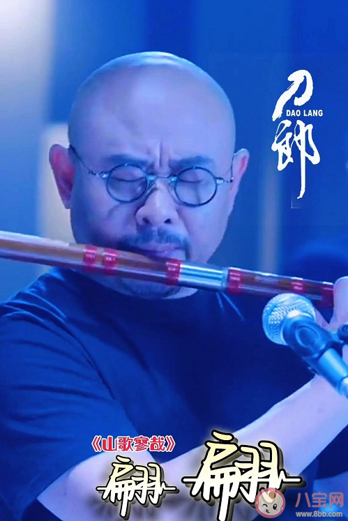 刀郎《翩翩》歌詞有何寓意 《翩翩》歌詞背景是什么