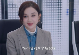 《無與倫比的美麗》許耀余佳恩結局是什么 陸子杰喜歡余佳恩嗎