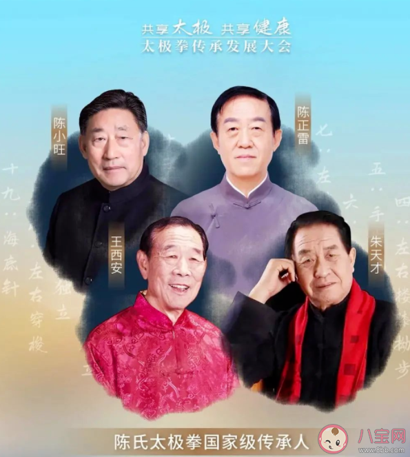 以下哪種傳統體育項目是世界級非物質文化遺產 螞蟻莊園8月31日答案