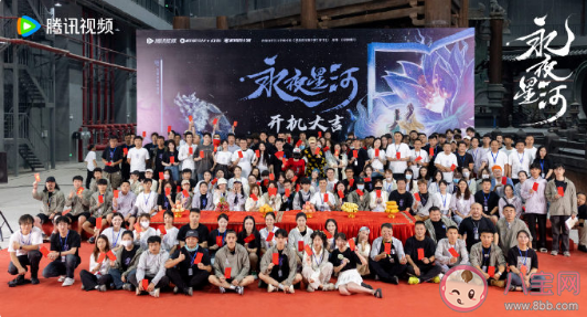 《永夜星河》原著小說是什么 《永夜星河》講述了什么故事