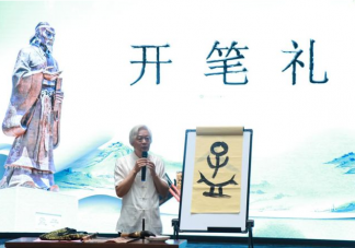 在古代學童入學時通常要舉辦什么儀式 螞蟻莊園9月1日答案