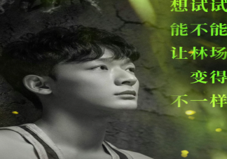 《父輩的榮耀》陳興杰官配是誰 陳興杰結局是什么