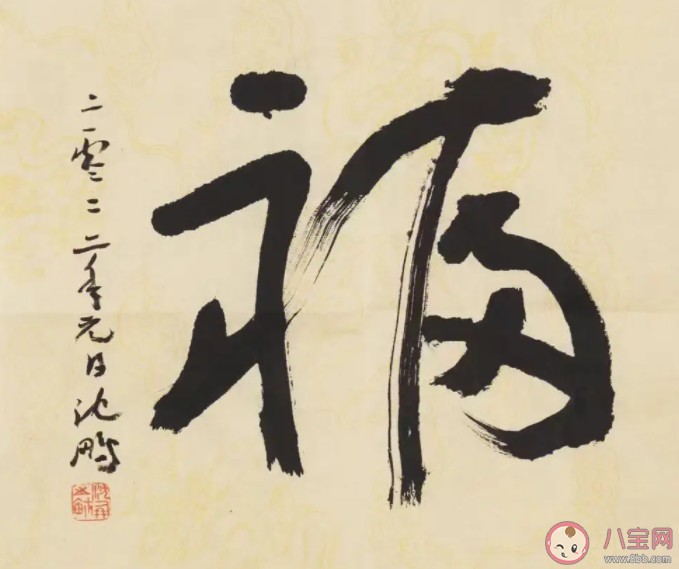 古語(yǔ)比上不足比下有余的典故中比的是什么 螞蟻莊園9月2日答案介紹