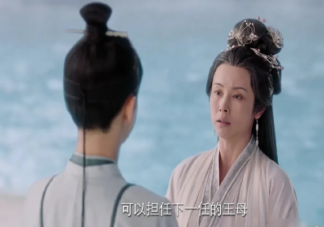 《長相思》王母為什么會死 《長相思》王母怎么了