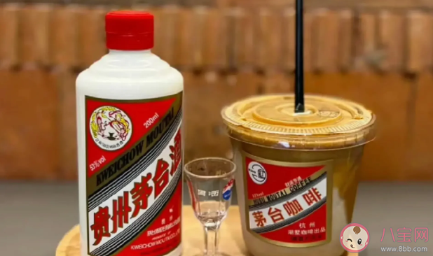 瑞幸回應喝茅臺聯名咖啡能否開車 茅臺瑞幸醬香拿鐵多少錢