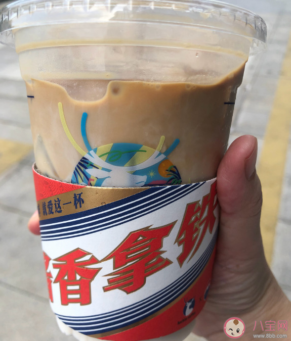 在咖啡中擅自添加茅臺售賣是侵權行為 茅臺醬香拿鐵能回本嗎