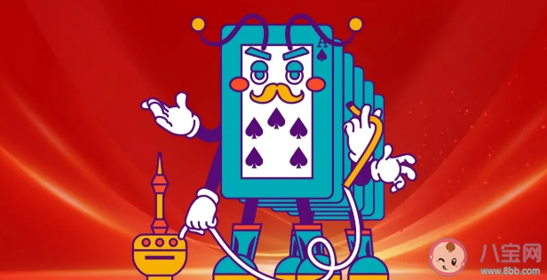 摜蛋成為智力運動會項目 8條摜蛋口訣建議收藏學習