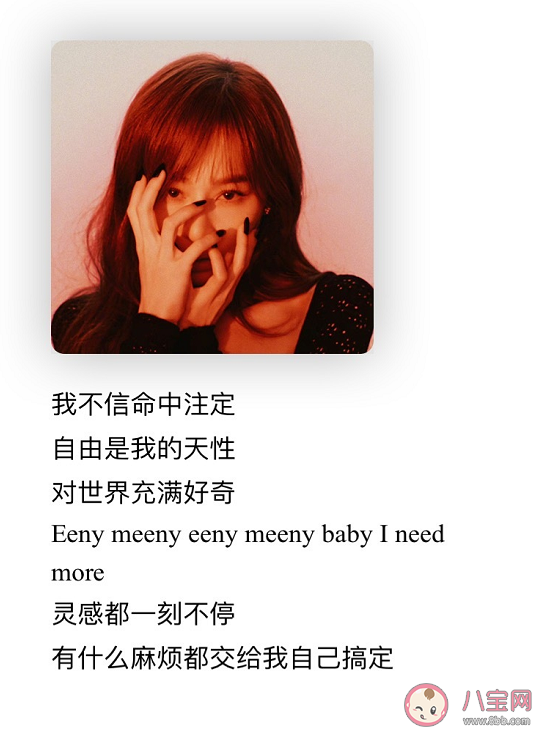 王心凌新歌《BITE BACK》歌詞是什么 《BITE BACK》歌曲信息介紹