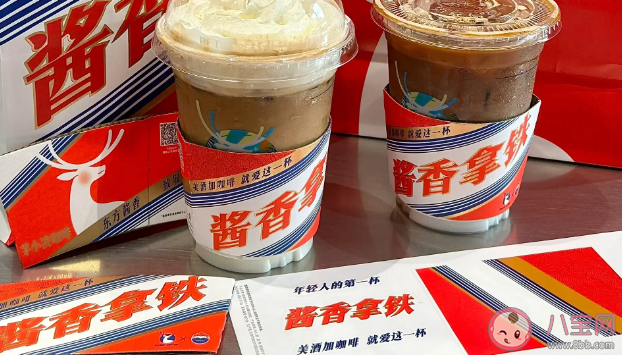 媒體評茅臺不是你想加就能加 茅臺和瑞幸咖啡聯合銷售為何火了