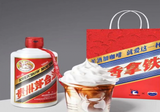 年輕人會喜歡上茅臺嗎 茅臺為何推出許多新穎產品