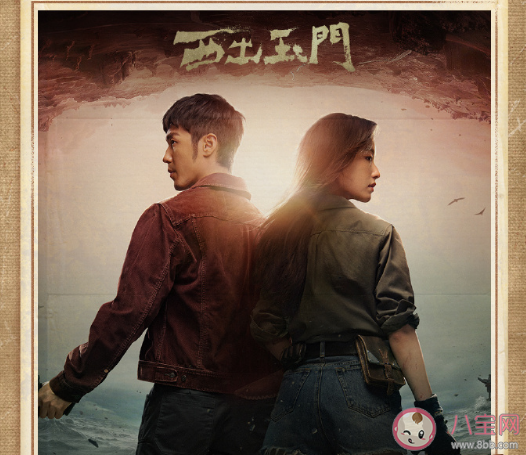 《西出玉門》追劇日歷 《西出玉門》更新時間表