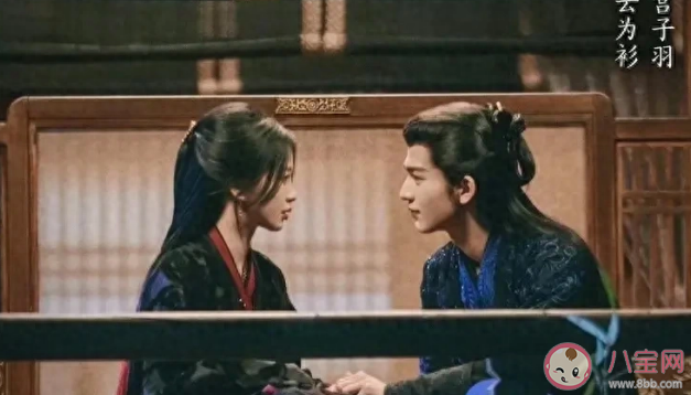 《云之羽》全員be嗎 宮子羽云為衫為什么會相互喜歡