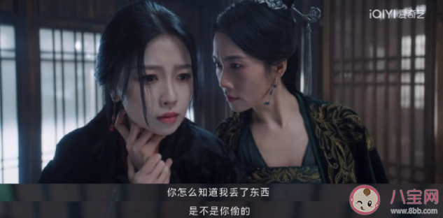 《云之羽》茗霧姬是無鋒刺客嗎 無鋒刺客都有誰