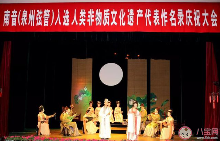 泉州有中國音樂史上的活化石之稱的傳統音樂是什么 螞蟻新村9月9日答案