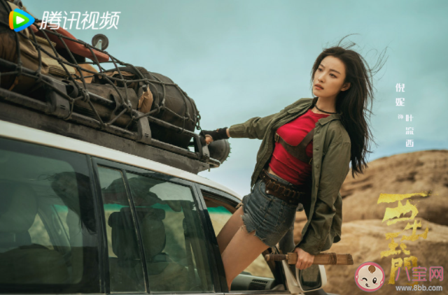 《西出玉門》流西骨望東魂什么意思 《西出玉門》人架子是什么