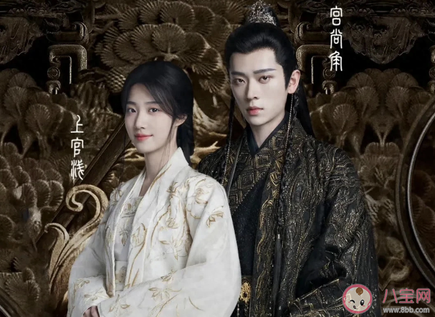 《云之羽》上官淺宮尚角是be嗎 夜色尚淺cp人氣為什么這么高