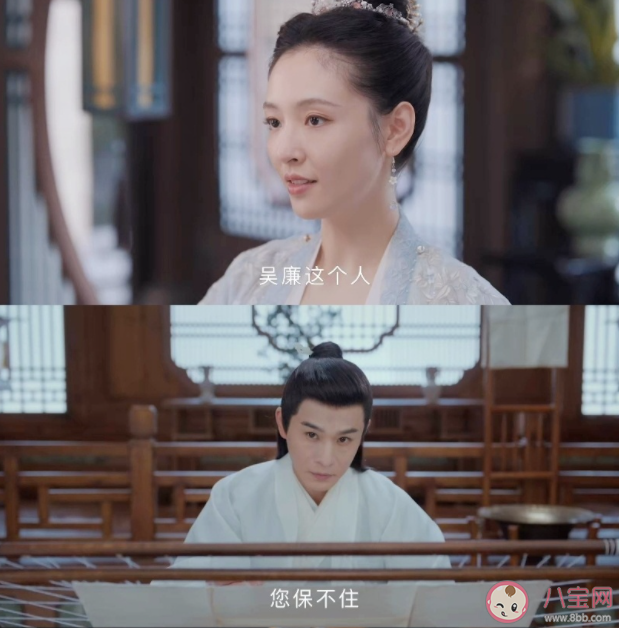 《九義人》分別是哪九個(gè) 《九義人》藺如蘭官配是誰