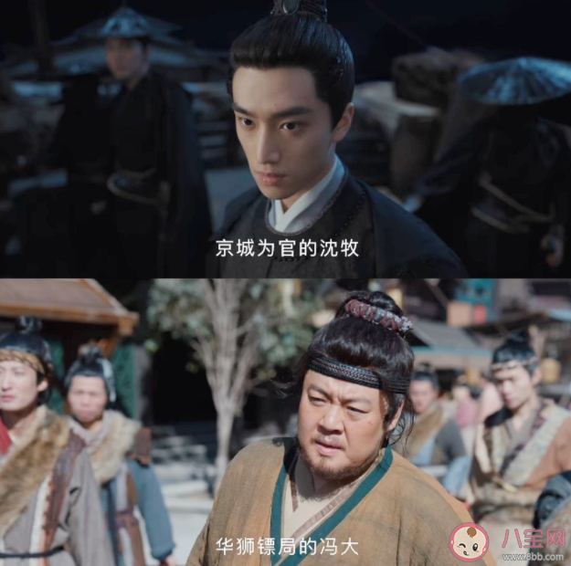 《九義人》分別是哪九個(gè) 《九義人》藺如蘭官配是誰