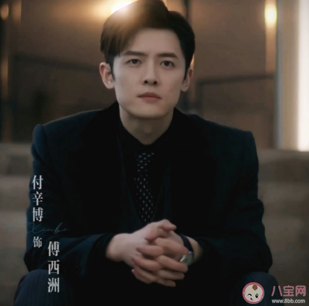 《南風知我意》傅西洲小說結局是什么 男主是傅云深還是傅西洲