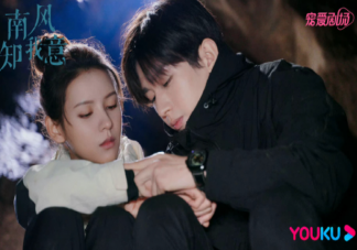 《南風知我意》追劇日歷 《南風知我意》追劇時間表