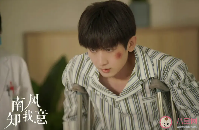 《南風知我意》傅云深腿殘最后好了嗎 傅云深和朱舊有多少年是分開的