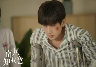 《南風知我意》傅云深腿殘最后好了嗎 傅云深和朱舊有多少年是分開的