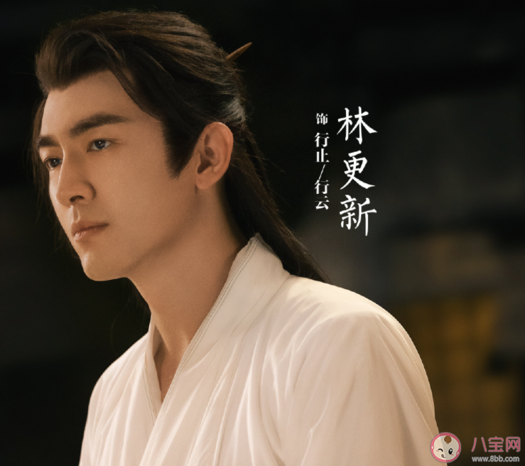 《與鳳行》各角色是怎樣的 《與鳳行》劇情怎么樣