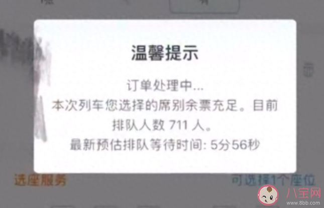 中秋國慶假期火車票日歷2023 今年搶票比往年會更難嗎 中秋國慶假期火車票日歷2023 今年搶票比往年會更難嗎