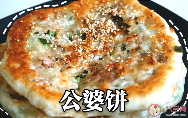 公婆餅是如何制作的 公婆餅吃了會長胖嗎