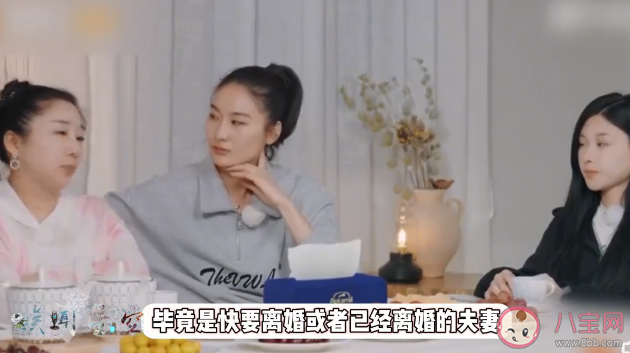 《再見愛人3》觀后感 《再見愛人3》口碑評價