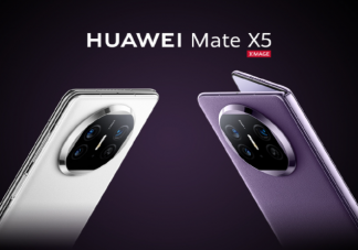 華為MateX5價格是多少 華為MateX5值得買嗎