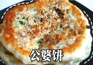 公婆餅是如何制作的 公婆餅吃了會長胖嗎