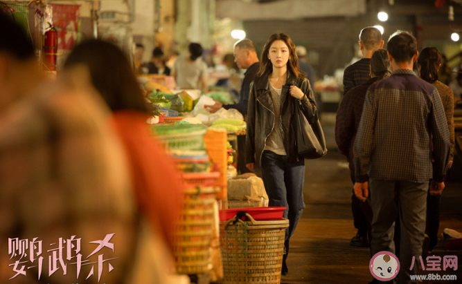 電影《鸚鵡殺》好不好看 如何看待周冉的復仇