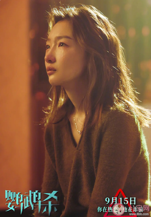 電影《鸚鵡殺》好不好看 如何看待周冉的復仇