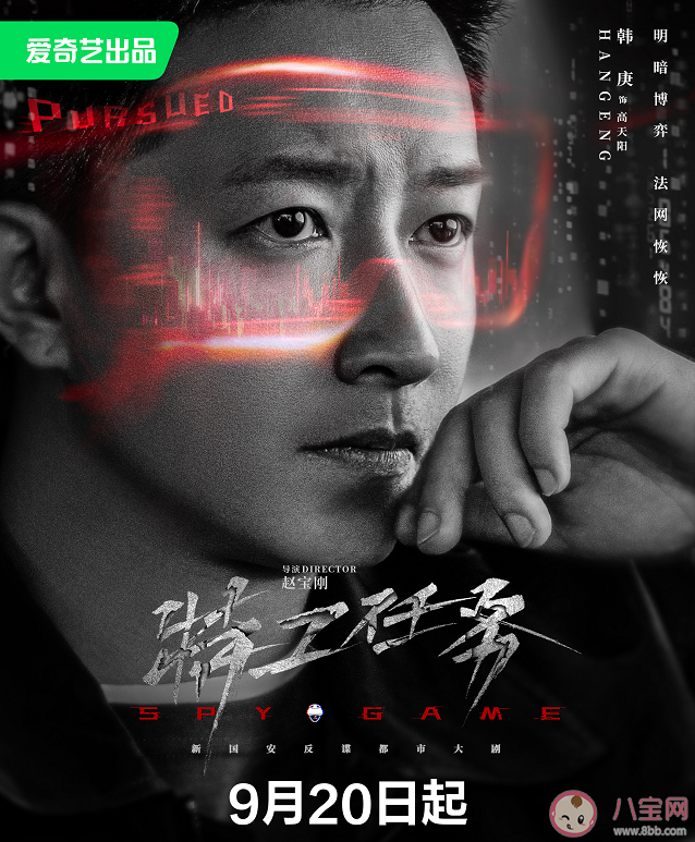 《特工任務(wù)》講述了什么故事 《特工任務(wù)》人物角色介紹
