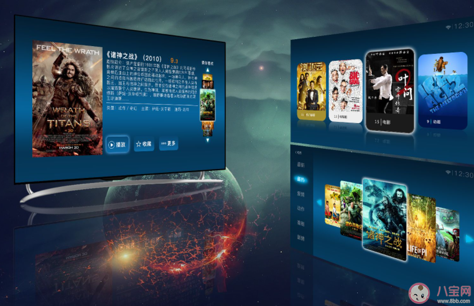 開機廣告是部分智能電視重要利潤來源 你能接受智能產(chǎn)品植入廣告嗎 開機廣告是部分智能電視重要利潤來源 你能接受智能產(chǎn)品植入廣告嗎