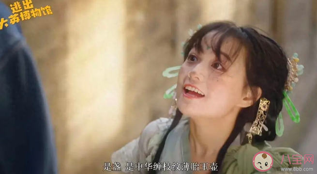 《逃離大英博物館》要拍電影了嗎 短劇逃出大英博物館為什么能火出圈