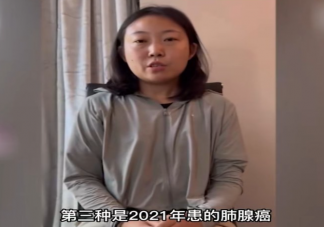 32歲女子幾乎每年確診一種癌是怎么回事 導致體內容易癌變的原因有哪些