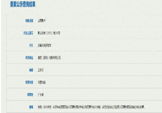 《逃離大英博物館》要拍電影了嗎 短劇逃出大英博物館為什么能火出圈