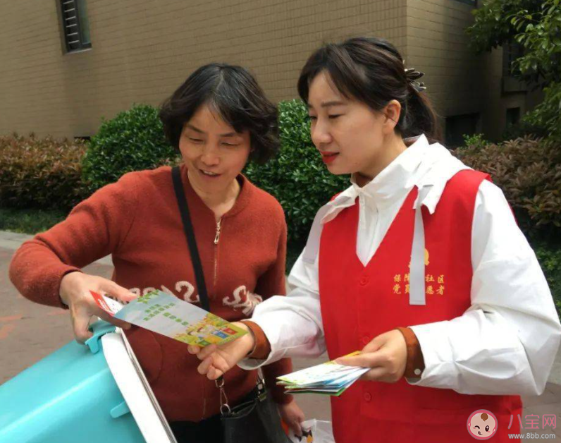 以下哪一項是社會工作者的工作范疇 螞蟻新村9月19日答案