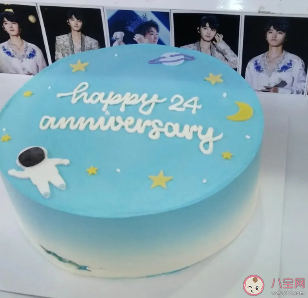 王俊凱24歲生日快樂粉絲祝福語大全 祝王俊凱24歲生日快樂的句子