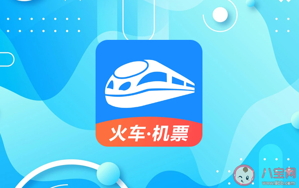 有黃牛開價120元代搶高鐵票 買不到直達票怎么辦