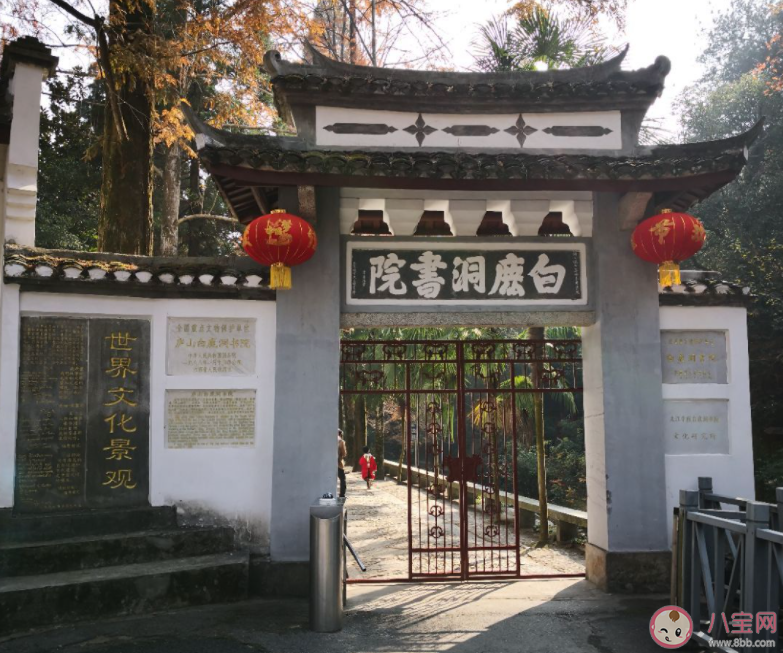 中國(guó)古代四大書院中哪所享有海內(nèi)第一書院之譽(yù) 螞蟻新村9月21日答案 中國(guó)古代四大書院中哪所享有海內(nèi)第一書院之譽(yù) 螞蟻新村9月21日答案