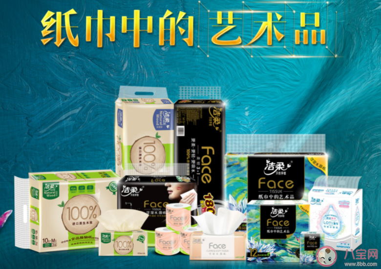 潔柔直播間輸錯價格虧損千萬 如何看待潔柔的這種行為