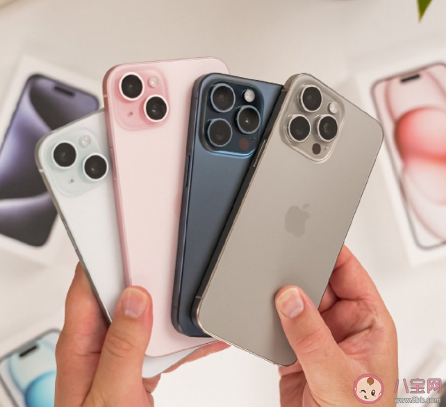 iPhone15可以互相充電嗎 安卓手機(jī)可不可以給iPhone15充電 iPhone15可以互相充電嗎 安卓手機(jī)可不可以給iPhone15充電