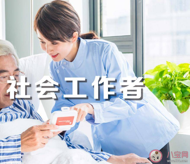 助人為樂是一種職業也是一門專業這句話描述的是哪種職業 螞蟻新村9月22日答案